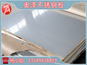 304不锈钢防滑板，316L不锈钢防滑板/316 不锈钢压花板